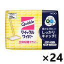 BARIAN バリアン 油汚れ除去シートおそうじシート ウェットシート 20枚入り 幅30×奥行20cm 除菌 99.9% ウイルス 除去 コンロ回りやレンジ回り・冷蔵庫・壁・キッチン床面 ウルトラファインバブルセスキ炭酸ソーダ 洗浄効果 コンドル 山崎産業 Yamazaki