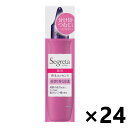 【送料無料】セグレタ 育毛エッセンス 150mlx24個 育毛剤 花王