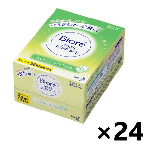 【送料無料】ビオレ さらさらパウダーシート ひんやりシトラスの香り つめかえ用 36枚入x24個 ボディシート 花王