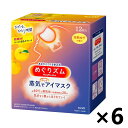 心地よい蒸気が働き続けた目と目元を温かく包み込み、気分リラックスするアイマスク。まるでお風呂のような心地よさ。快適温度約40℃、快適時間約20分。一日の緊張感から解き放たれ、気分まで奥からじんわりほぐれていきます。つけた瞬間ふっくら。さらに蒸気のチカラでふくらみ、目元にあわせて密着フィット。つければたちまち、ひたるひとり時間。気分がほっこりなごむ完熟ゆずの香りです。 温かい蒸気が出るアイマスク 12枚