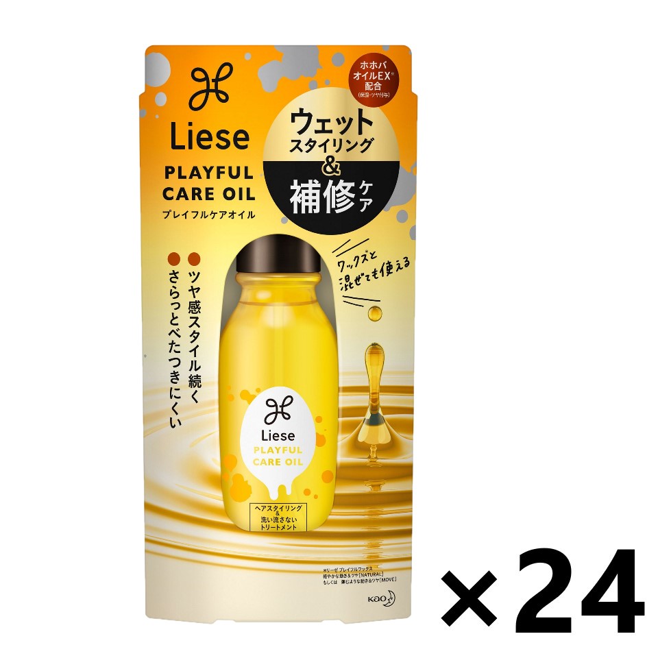 【送料無料】リーゼ プレイフルケアオイル 80mlx24個 ヘアスタイリング剤＆洗い流さないトリートメント 花王