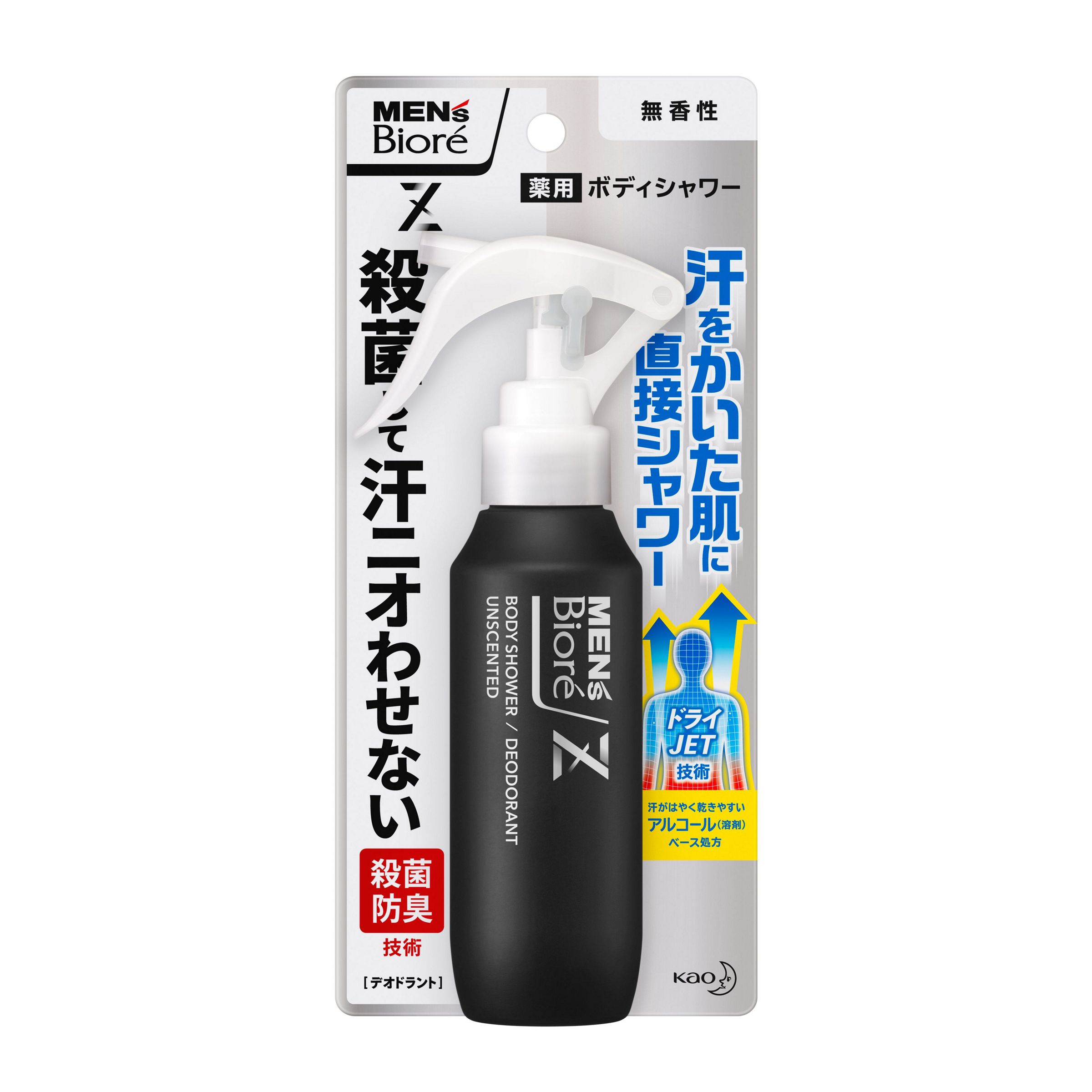 メンズビオレZ 薬用ボディシャワー 無香性 本体 100ml 制汗・デオドラント剤 花王