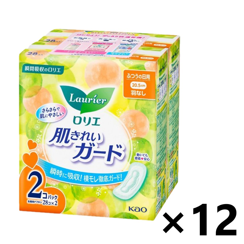 【送料無料】ロリエ 肌きれいガード ふつうの日用 羽なし 20.5cm (28個入x2個パック)x12個 生理用ナプキン 花王