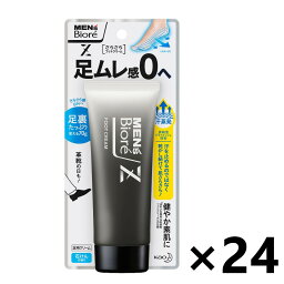 【送料無料】メンズビオレZ さらさらフットクリーム 石けんの香り 70gx24個 花王