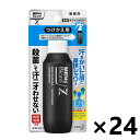 メンズビオレZ 薬用ボディシャワー 無香性 つけかえ用 100mlx24個 制汗・デオドラント剤 花王