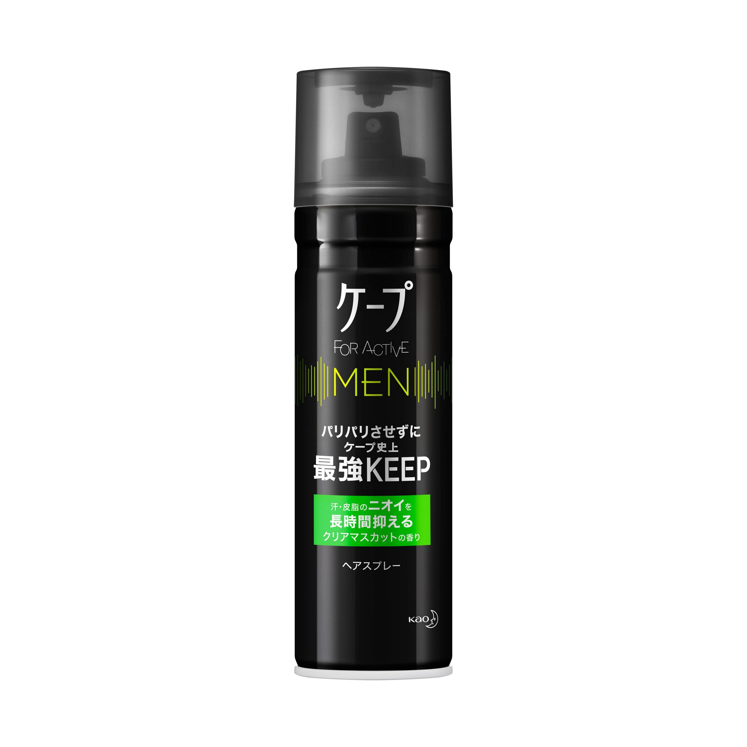 ケープ FOR ACTIVE MEN(フォーアクティブメン) クリアマスカットの香り 165g ヘアスプレー 花王