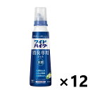 【送料無料】ワイドハイター 消臭専用ジェル グリーンシトラスの香り 本体 570mlx12本 花王