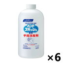 【送料無料】＜業務用＞ ハンドスキッシュEX つけかえ用 800mlx6個 手指洗浄剤 KPS 花王プロフェッショナル