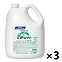 【送料無料】<業務用> クリーン&クリーンX7 つめかえ用 4.5Lx3個 KPS 花王プロフェッショナル(4)