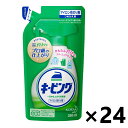 【送料無料】キーピング アイロン用のり剤 つめかえ用 350mlx24袋 のり剤 花王