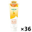 【送料無料】naive(ナイーブ) メイク落とし洗顔フォーム (ゆずセラミド配合) 200gx36本 クラシエ