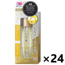 【送料無料】いち髪 和草ダメージリペアオイルセラム 60mlx24個 ヘアトリートメント クラシエ