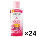 【送料無料】モイスタージュ リンクルエッセンスミルク (超しっとり) 160mlx24本 クラシエ