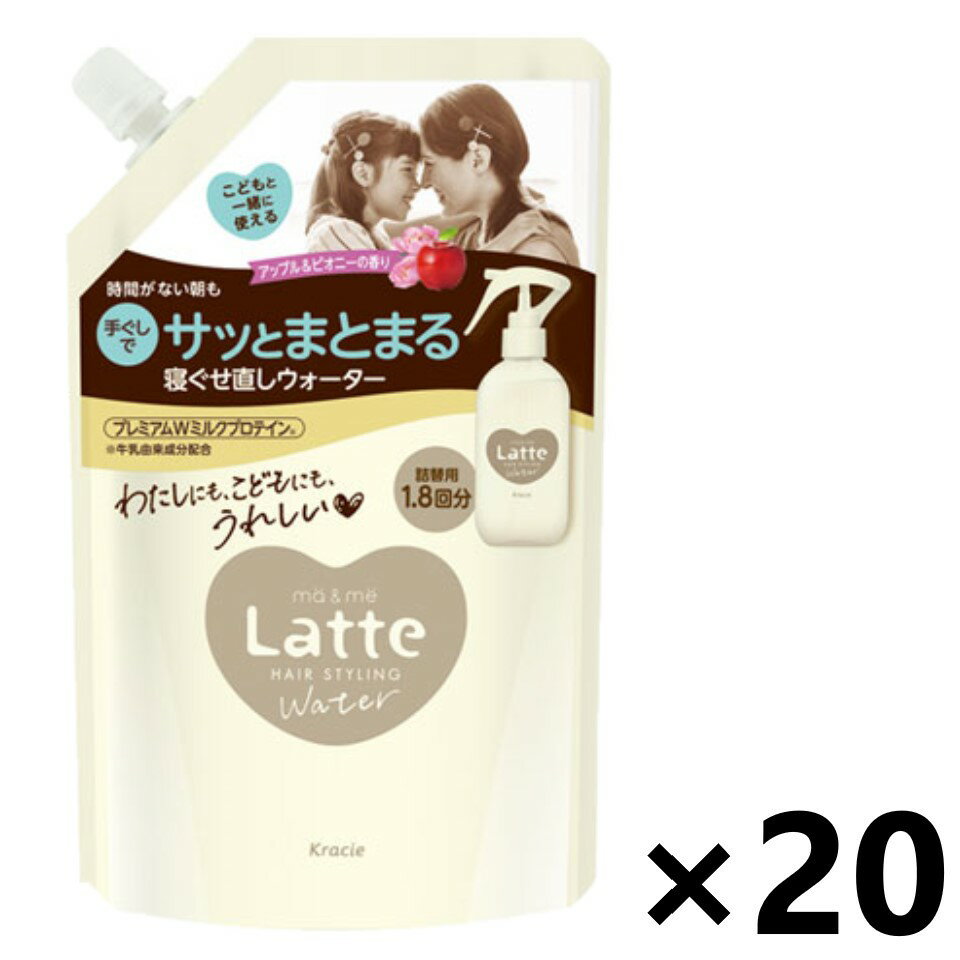 【送料無料】マー&ミー ウォーター つめかえ用 450mlx20袋 スタイリング クラシエ