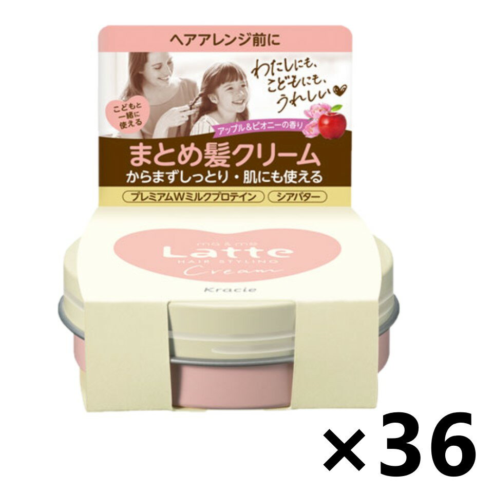【送料無料】マー&ミー クリーム 75gx36個 スタイリング クラシエ