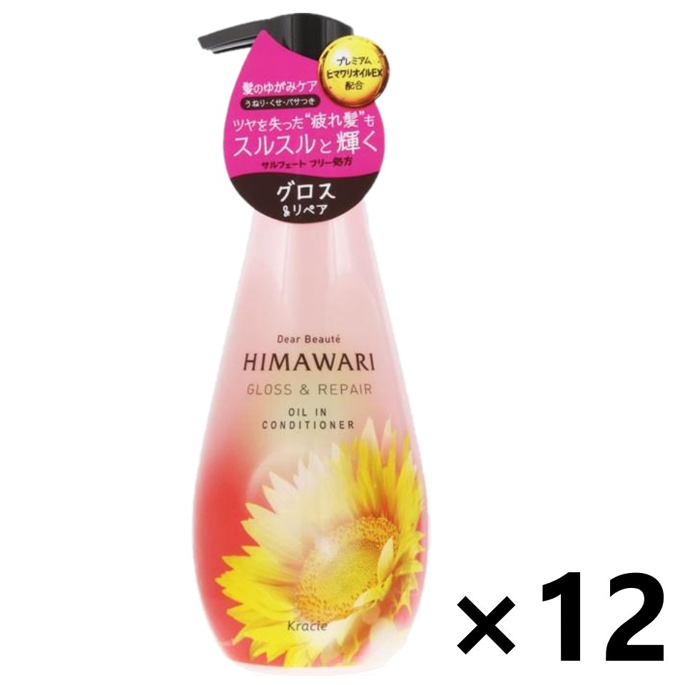 【送料無料】ディアボーテ HIMAWARI(ヒマワリ) オイルインコンディショナー グロス＆リペア ポンプ 500gx12本 クラシエ