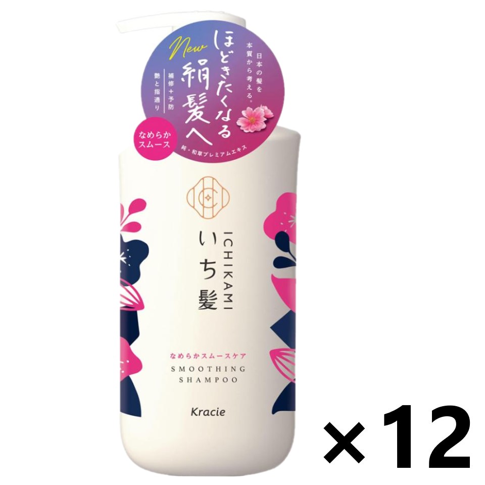 【送料無料】いち髪 なめらかスムースケア シャンプー ポンプ 480ml×12本 クラシエ