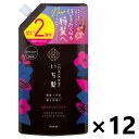 【送料無料】いち髪 なめらかスムースケア コンディショナー つめかえ用2回分 660g×12袋 クラシエ