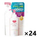 【送料無料】カウブランド 無添加メイク落としオイル つめかえ用 130mlX24袋 牛乳石鹸