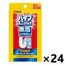 【送料無料】パイプユニッシュ 激泡パウダー 21gx10包入x24本 パイプクリーナー・排水口クリーナー ジョンソン