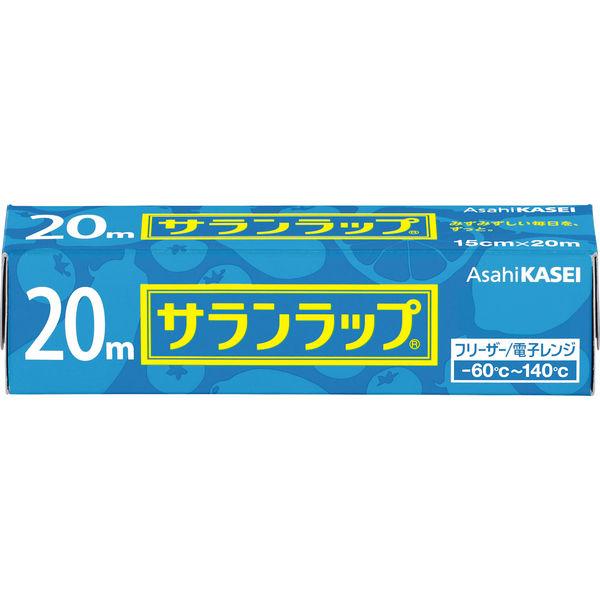 サランラップ 15cm×20m 食品用ラップ 旭化成ホームプロダクツ株式会社