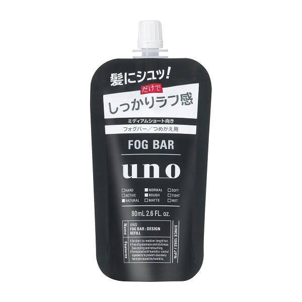 UNO(ウーノ) フォグバー(しっかりデザイン) つめかえ用 80ml ミスト ファイントゥデイ