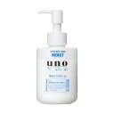 UNO(ウーノ) スキンケアタンク (しっとり) 160ml フェースケア ファイントゥデイ