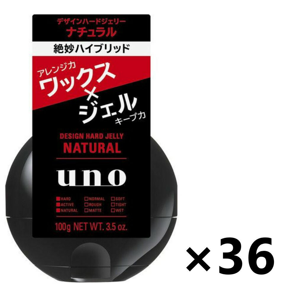【送料無料】UNO(ウーノ) デザインハードジェリー(ナチュラル) 100gx36個 ファイントゥデイ