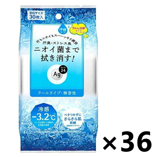 【送料無料】エージーデオ24 クリアシャワーシート クール 30枚入x36個 ファイントゥデイ 【送料無料】エージーデオ24 クリアシャワーシート クール 30枚入x36個 ファイントゥデイ