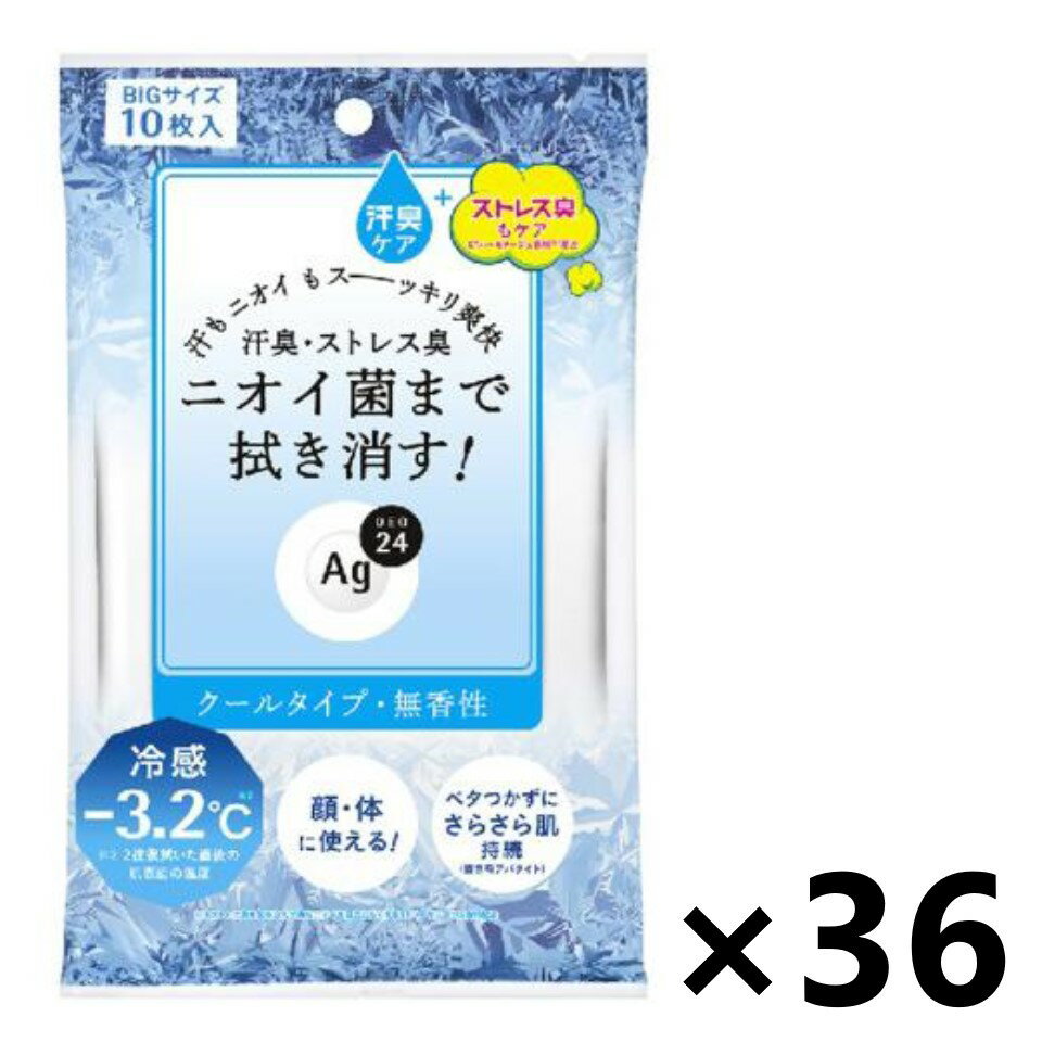 【送料無料】エージーデオ24 クリアシャワーシート クール 10枚入x36個 ファイントゥデイ