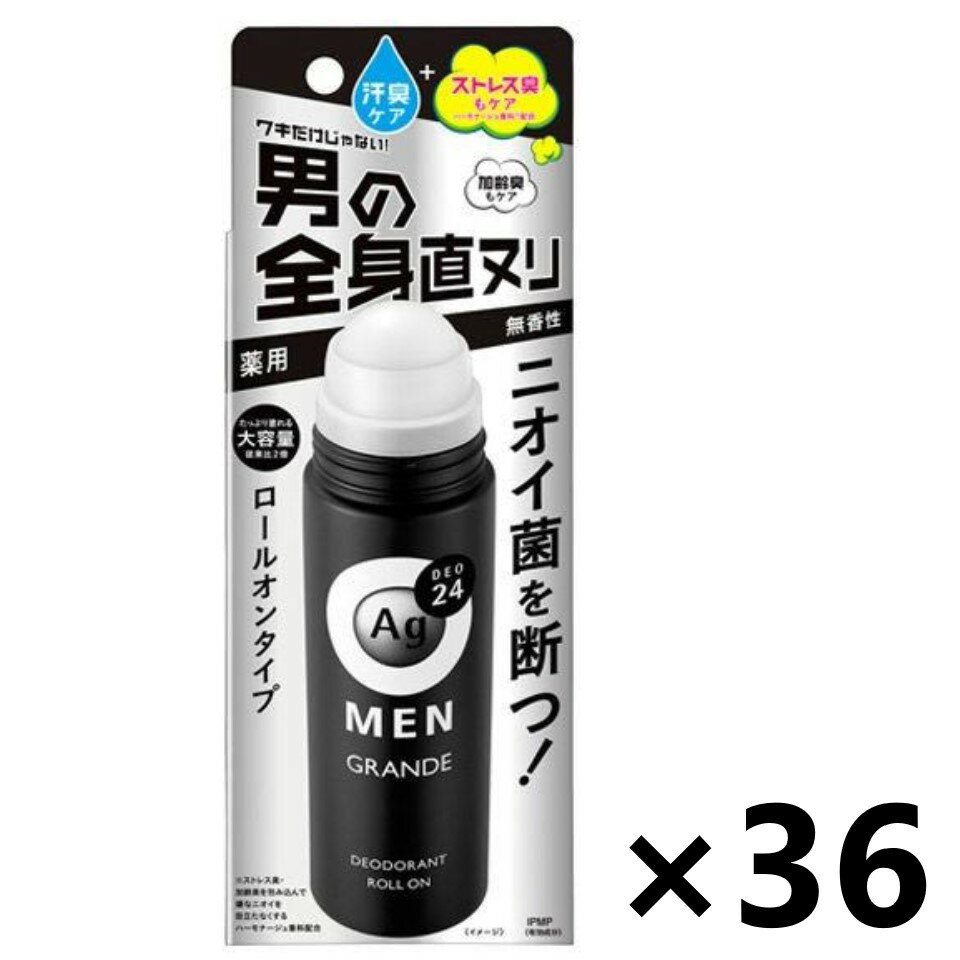 【送料無料】Agデオ24メン(エージーデオメン) メンズデオドラントロールオン グランデ 無香性 120mlx36個 ファイントゥデイ