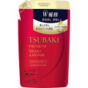 TUBAKI(ツバキ) プレミアムモイスト&リペア コンディショナー つめかえ用 330ml ファイントゥデイ