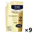 【送料無料】TUBAKI(ツバキ) プレミアムボリューム リペア シャンプー つめかえ用 660mlx9袋 ファイントゥデイ