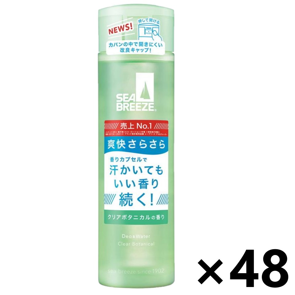 【送料無料】シーブリーズ デオ＆ウォーター D クリアボタニカル 160mlx48本 (医薬部外品) 制汗デオドラント ファイントゥデイ