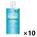 【送料無料】メイク ア ニュー ハビット! クリアアイスミント 975mlx10本 NSファーファジャパン株式会社