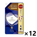 ファーファ ファインフレグランス オム つめかえ用 840mlx12袋 柔軟剤 NSファーファジャパン株式会社
