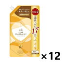 ファーファ ファインフレグランス ボーテ つめかえ用 840mlx12袋 柔軟剤 NSファーファジャパン株式会社