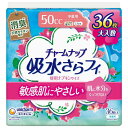 チャームナップ 吸水さらフィ ふんわり肌タイプ 中量用 無香料 50cc 36枚入 女性用軽失禁製品 ユニ・チャーム