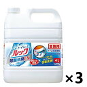 【送料無料(※一部地域を除く)】＜業務用＞ トイレルック 4Lx3個 トイレ洗剤 ライオンハイジーン