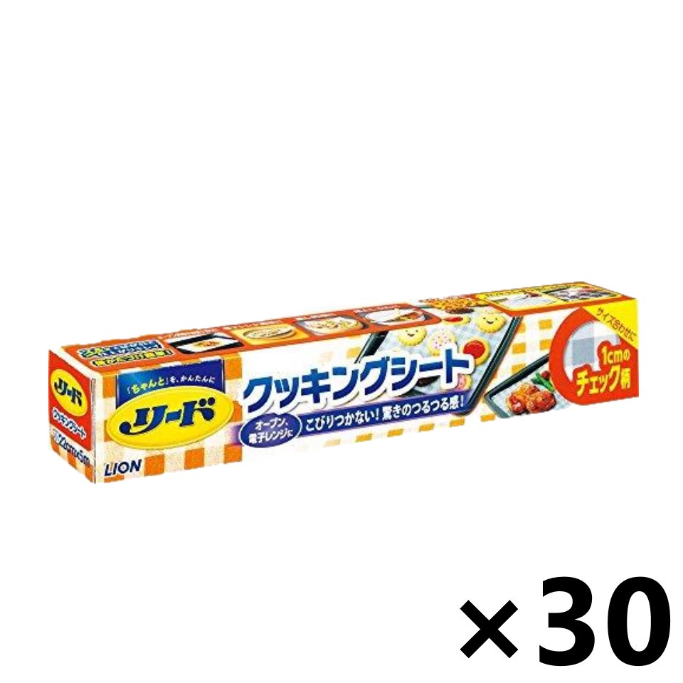 料理やお菓子がこびりつかない「つるつる」シート。 1cmのチェック柄でサイズ合わせに便利。 1.こびりつかない！　驚きのツルツル感！ リードは厚みが均一で紙表面がつるつるしているため、食材の入り込む凹凸が少なくこびりつきません。 2.1cmのチェック柄つき。使いたいサイズにカットしやすく、生地などの大きさをそろえるのに便利です 3.巻きグセがとれやすく、天板や型にもフィットしやすい、しなやかなシート 4.油や汁を通さず丈夫だから、後かたづけも簡単です