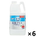 【送料無料】＜業務用＞ ルックプラスまめピカ 抗菌プラス トイレのふき取りクリーナー 2Lx6個 トイレ洗剤 ライオンハイジーン