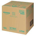 【送料無料】<業務用> 植物物語 コンディショナー 10L ライオンハイジーン