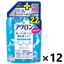 【送料無料】アクロン ナチュラルソープの香り つめかえ用 850mlx12袋 洗濯用洗剤液体オシャレ着ケア ライオン