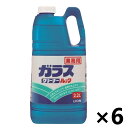 【送料無料】＜業務用＞ 液体ガラスクリーナールック 2.2Lx6個 ライオンハイジーン