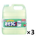 【送料無料(※一部地域を除く)】＜業務用＞ おそうじルック 4Lx3個 ライオンハイジーン