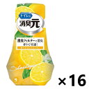 【送料無料】トイレの消臭元 爽やかはじけるレモン 400mlx16個 消臭・芳香剤 小林製薬