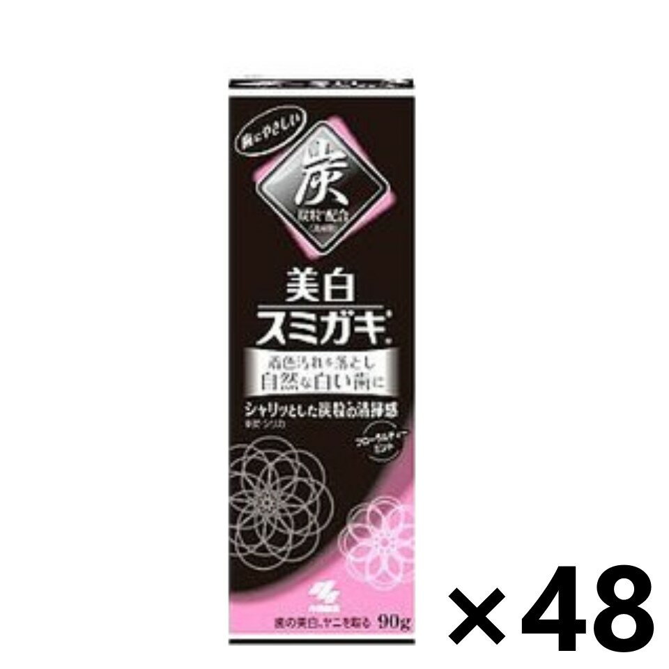 【送料無料】美白スミガキ 90gx48個 ハミガキ粉 オーラルケア 小林製薬