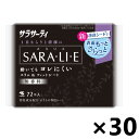 【送料無料】サラサーティ SARA・LI・E さらりえ 無香料 72個入x30個 衛生雑貨 パンティライナー 小林製薬