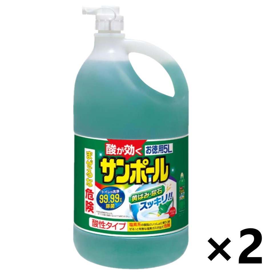 【送料無料(※一部地域を除く)】サンポールV 5Lx2本 トイレ用洗浄剤 大日本除蟲菊 KINCHO