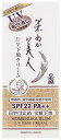 米ぬか美人 UV下地クリーム 35g 日本盛